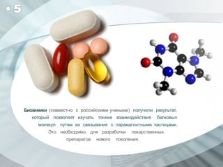Топ-10 важнейших достижений белорусских учёных в 2012 году