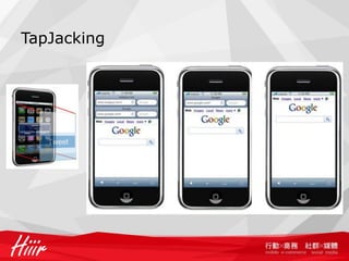 TapJacking
 