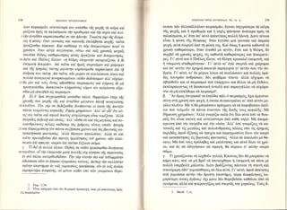102030  AΓΙΟΥ ΙΩΑΝΝΟΥ ΧΡΥΣΟΣΤΟΜΟΥ-ΕΠΙΣΤΟΛΕΣ ΠΡΟΣ ΟΛΥΜΠΙΑΔΑ.pdf