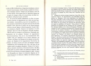 102030  AΓΙΟΥ ΙΩΑΝΝΟΥ ΧΡΥΣΟΣΤΟΜΟΥ-ΕΠΙΣΤΟΛΕΣ ΠΡΟΣ ΟΛΥΜΠΙΑΔΑ.pdf