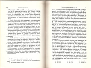 102030  AΓΙΟΥ ΙΩΑΝΝΟΥ ΧΡΥΣΟΣΤΟΜΟΥ-ΕΠΙΣΤΟΛΕΣ ΠΡΟΣ ΟΛΥΜΠΙΑΔΑ.pdf