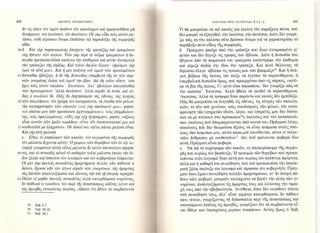 102030  AΓΙΟΥ ΙΩΑΝΝΟΥ ΧΡΥΣΟΣΤΟΜΟΥ-ΕΠΙΣΤΟΛΕΣ ΠΡΟΣ ΟΛΥΜΠΙΑΔΑ.pdf