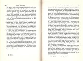 102030  AΓΙΟΥ ΙΩΑΝΝΟΥ ΧΡΥΣΟΣΤΟΜΟΥ-ΕΠΙΣΤΟΛΕΣ ΠΡΟΣ ΟΛΥΜΠΙΑΔΑ.pdf