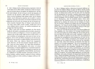 102030  AΓΙΟΥ ΙΩΑΝΝΟΥ ΧΡΥΣΟΣΤΟΜΟΥ-ΕΠΙΣΤΟΛΕΣ ΠΡΟΣ ΟΛΥΜΠΙΑΔΑ.pdf