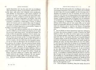 102030  AΓΙΟΥ ΙΩΑΝΝΟΥ ΧΡΥΣΟΣΤΟΜΟΥ-ΕΠΙΣΤΟΛΕΣ ΠΡΟΣ ΟΛΥΜΠΙΑΔΑ.pdf