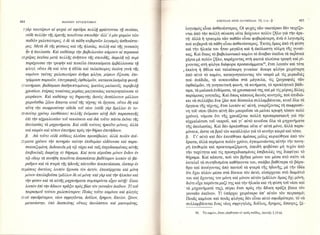 102030  AΓΙΟΥ ΙΩΑΝΝΟΥ ΧΡΥΣΟΣΤΟΜΟΥ-ΕΠΙΣΤΟΛΕΣ ΠΡΟΣ ΟΛΥΜΠΙΑΔΑ.pdf