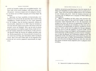 102030  AΓΙΟΥ ΙΩΑΝΝΟΥ ΧΡΥΣΟΣΤΟΜΟΥ-ΕΠΙΣΤΟΛΕΣ ΠΡΟΣ ΟΛΥΜΠΙΑΔΑ.pdf
