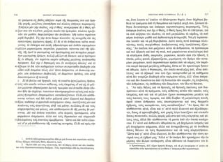 102030  AΓΙΟΥ ΙΩΑΝΝΟΥ ΧΡΥΣΟΣΤΟΜΟΥ-ΕΠΙΣΤΟΛΕΣ ΠΡΟΣ ΟΛΥΜΠΙΑΔΑ.pdf