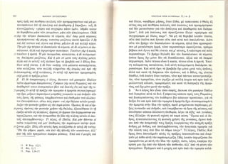 102030  AΓΙΟΥ ΙΩΑΝΝΟΥ ΧΡΥΣΟΣΤΟΜΟΥ-ΕΠΙΣΤΟΛΕΣ ΠΡΟΣ ΟΛΥΜΠΙΑΔΑ.pdf