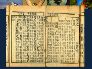 ʫеѧ 