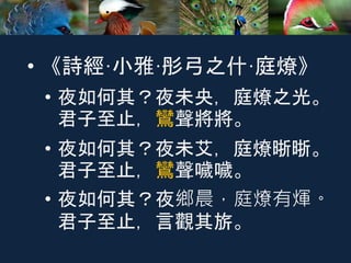 ? ԊСšͮ֮ʲͥǡ
? ҹ䣿ҹδ룬ͥ֮⡣
ֹ[
? ҹ䣿ҹδͥǕ
ֹ[
? ҹ䣿ҹlͥП
ֹ^硣
 