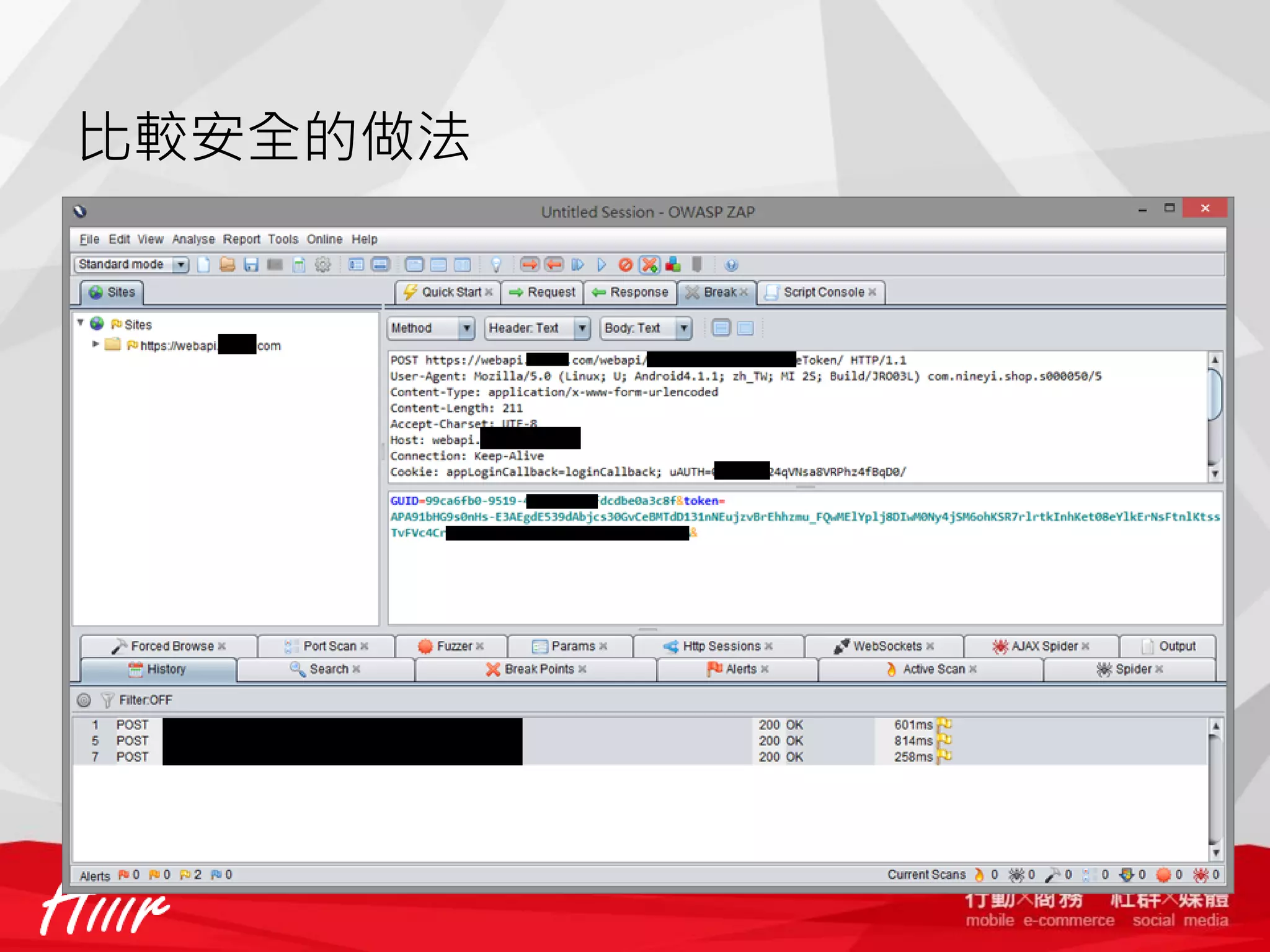 比較安全的做法

 