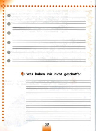 102 2  немецкий язык. 2кл. (первые шаги) раб. тетр.  в 2ч. ч.б.-бим, рыжова_2010 -70с