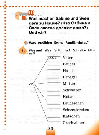 102 2  немецкий язык. 2кл. (первые шаги) раб. тетр.  в 2ч. ч.б.-бим, рыжова_2010 -70с