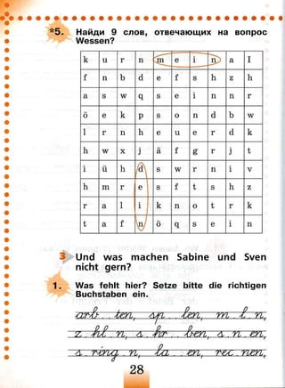 102 2  немецкий язык. 2кл. (первые шаги) раб. тетр.  в 2ч. ч.б.-бим, рыжова_2010 -70с