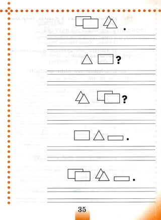 102 2  немецкий язык. 2кл. (первые шаги) раб. тетр.  в 2ч. ч.б.-бим, рыжова_2010 -70с