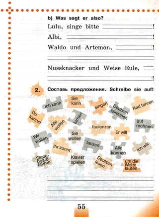 102 2  немецкий язык. 2кл. (первые шаги) раб. тетр.  в 2ч. ч.б.-бим, рыжова_2010 -70с