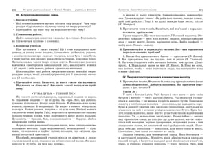 10 укр яз_слюніна_2_пособ_2010_укр