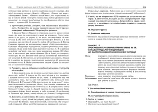 10 укр яз_слюніна_2_пособ_2010_укр