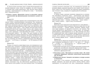 10 укр яз_слюніна_2_пособ_2010_укр