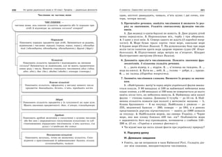 10 укр яз_слюніна_2_пособ_2010_укр