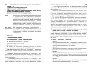 10 укр яз_слюніна_2_пособ_2010_укр
