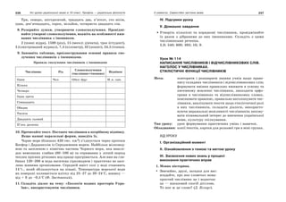 10 укр яз_слюніна_2_пособ_2010_укр