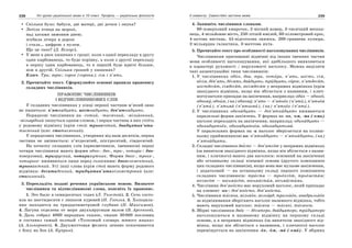 10 укр яз_слюніна_2_пособ_2010_укр