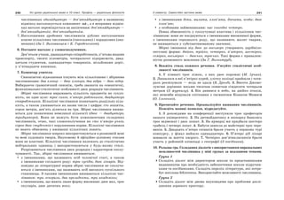 10 укр яз_слюніна_2_пособ_2010_укр
