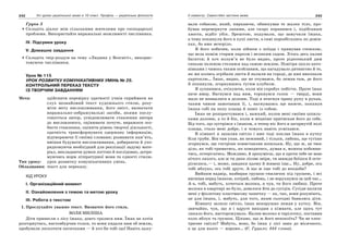 10 укр яз_слюніна_2_пособ_2010_укр