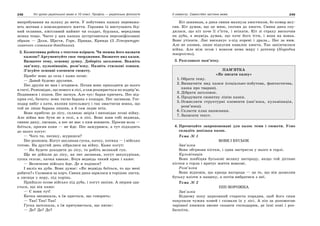 10 укр яз_слюніна_2_пособ_2010_укр