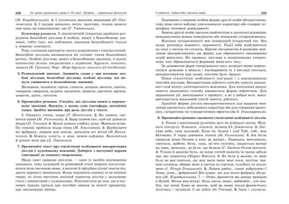 10 укр яз_слюніна_2_пособ_2010_укр