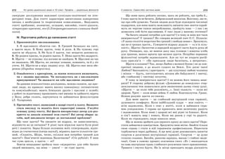 10 укр яз_слюніна_2_пособ_2010_укр