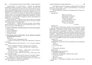 10 укр яз_слюніна_2_пособ_2010_укр