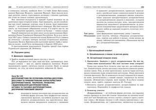 10 укр яз_слюніна_2_пособ_2010_укр
