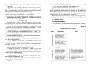 10 укр яз_слюніна_2_пособ_2010_укр