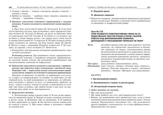 10 укр яз_слюніна_2_пособ_2010_укр