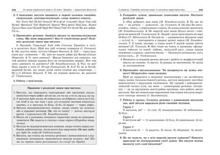 10 укр яз_слюніна_2_пособ_2010_укр