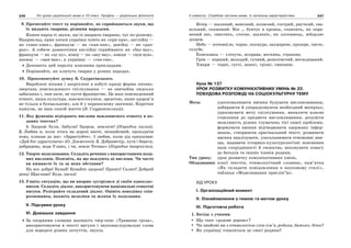 10 укр яз_слюніна_2_пособ_2010_укр