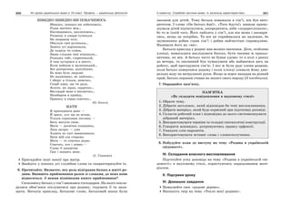 10 укр яз_слюніна_2_пособ_2010_укр