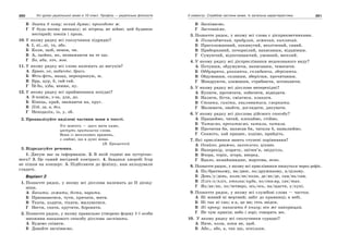 10 укр яз_слюніна_2_пособ_2010_укр