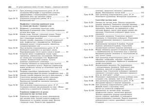 10 укр яз_слюніна_2_пособ_2010_укр