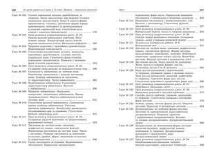 10 укр яз_слюніна_2_пособ_2010_укр