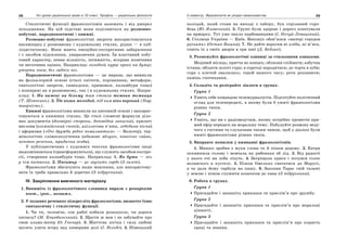 10 укр яз_слюніна_2_пособ_2010_укр