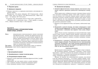 10 укр яз_слюніна_2_пособ_2010_укр