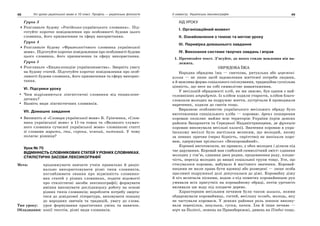 10 укр яз_слюніна_2_пособ_2010_укр