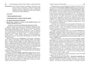 10 укр яз_слюніна_2_пособ_2010_укр