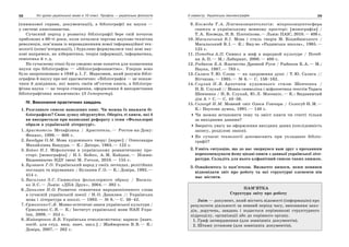 10 укр яз_слюніна_2_пособ_2010_укр