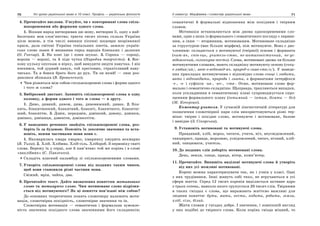 10 укр яз_слюніна_2_пособ_2010_укр