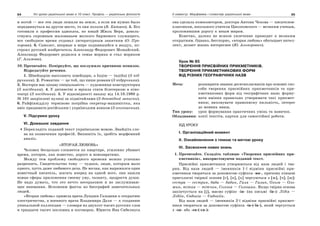 10 укр яз_слюніна_2_пособ_2010_укр